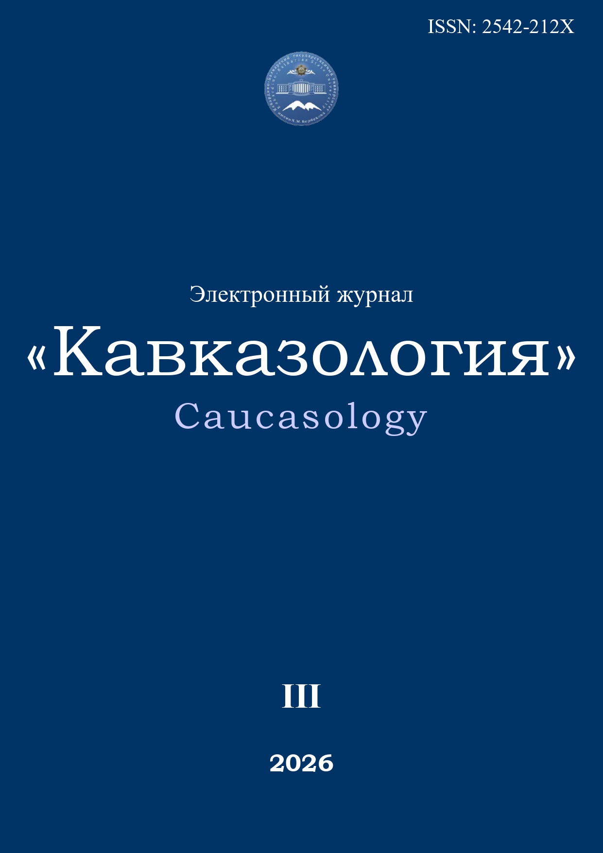 Титульный лист